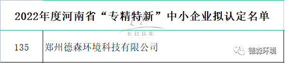 凯发k8环境.png