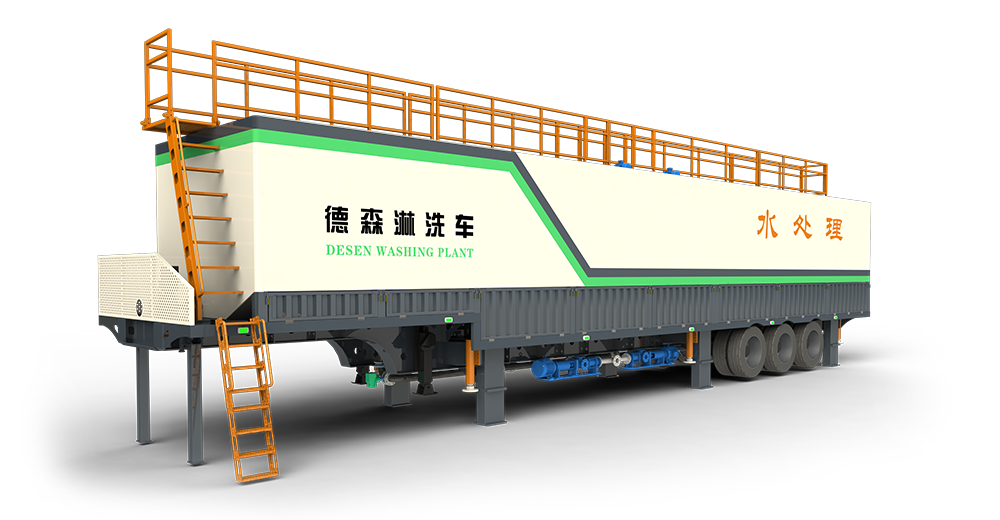 凯发k8淋洗车 DSLXC/04