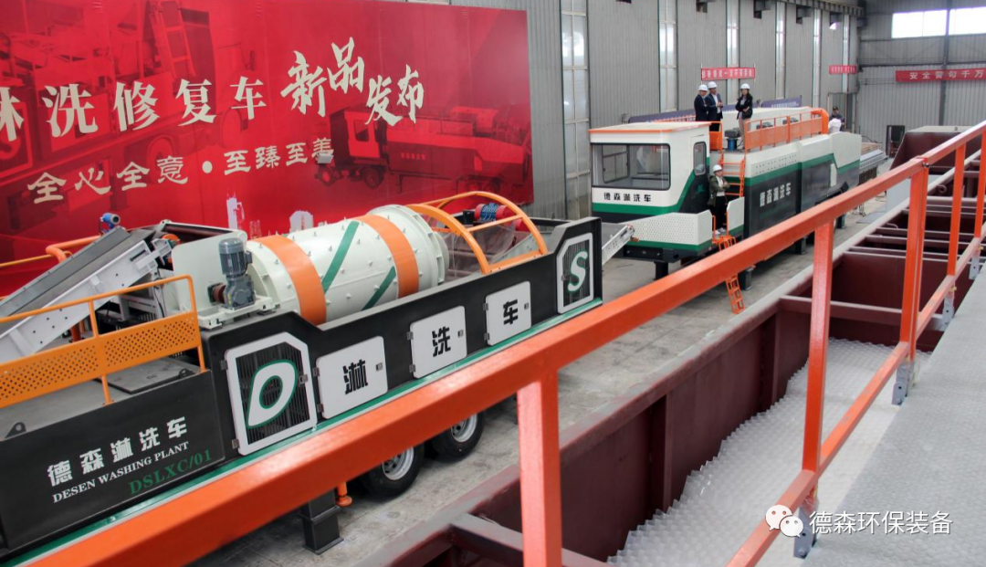 凯发k8淋洗车